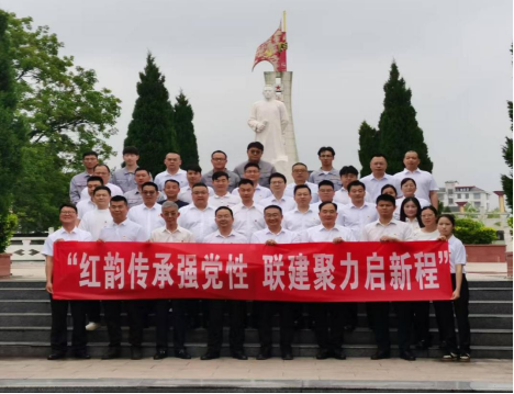 紅韻傳承強(qiáng)黨性 聯(lián)建聚力啟新程|監(jiān)利市城發(fā)集團(tuán)聯(lián)合黨建